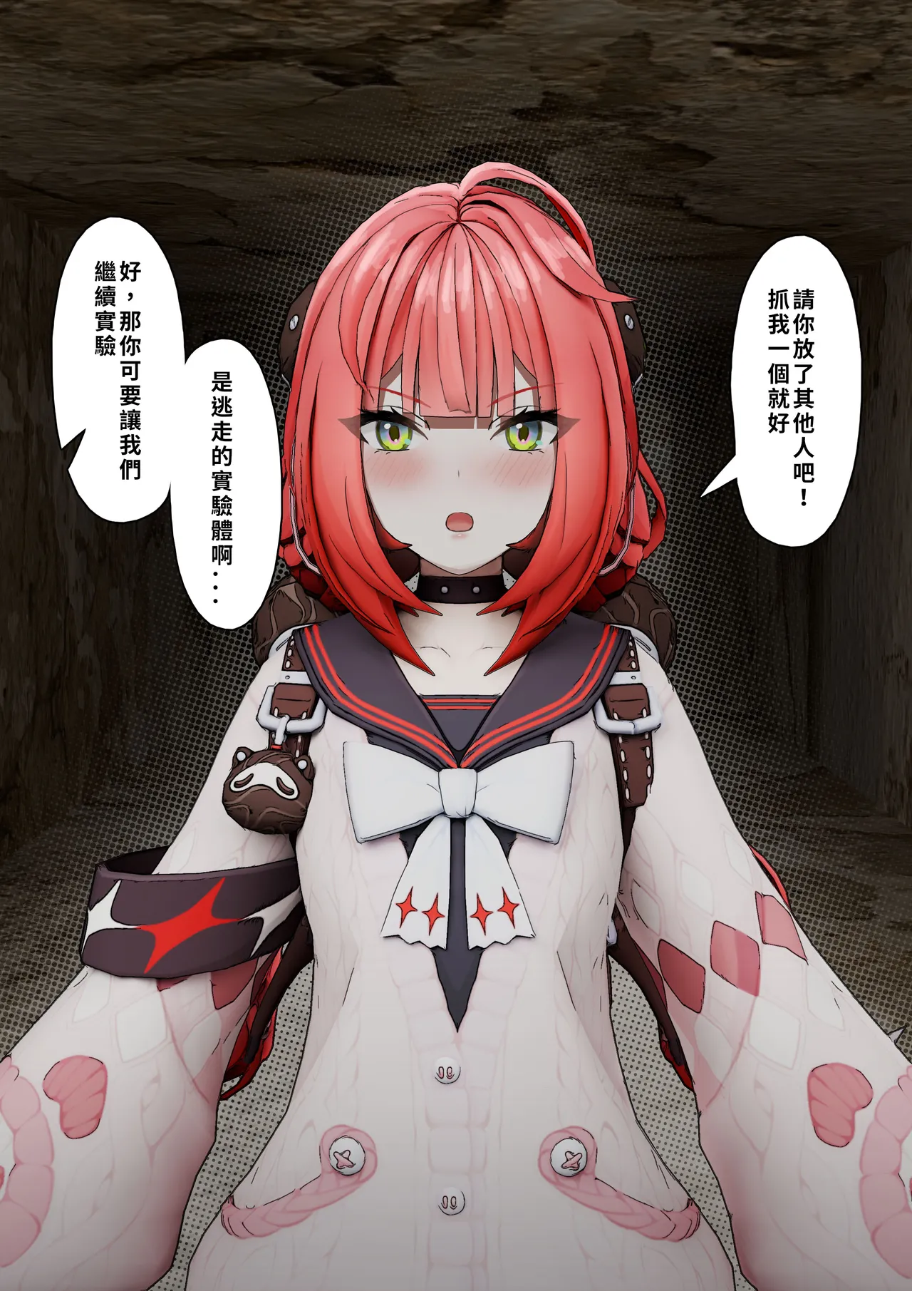 浮波柚葉 page 1 full