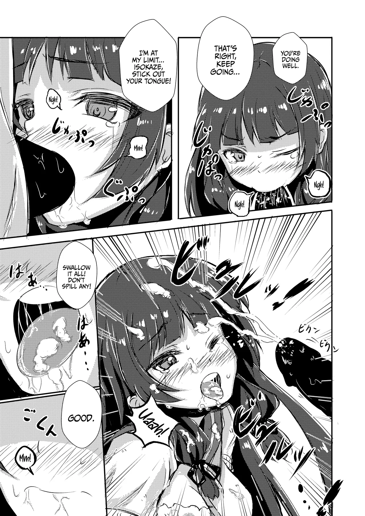 Doushita Shirei!? | What's Wrong, Admiral?! page 7 full