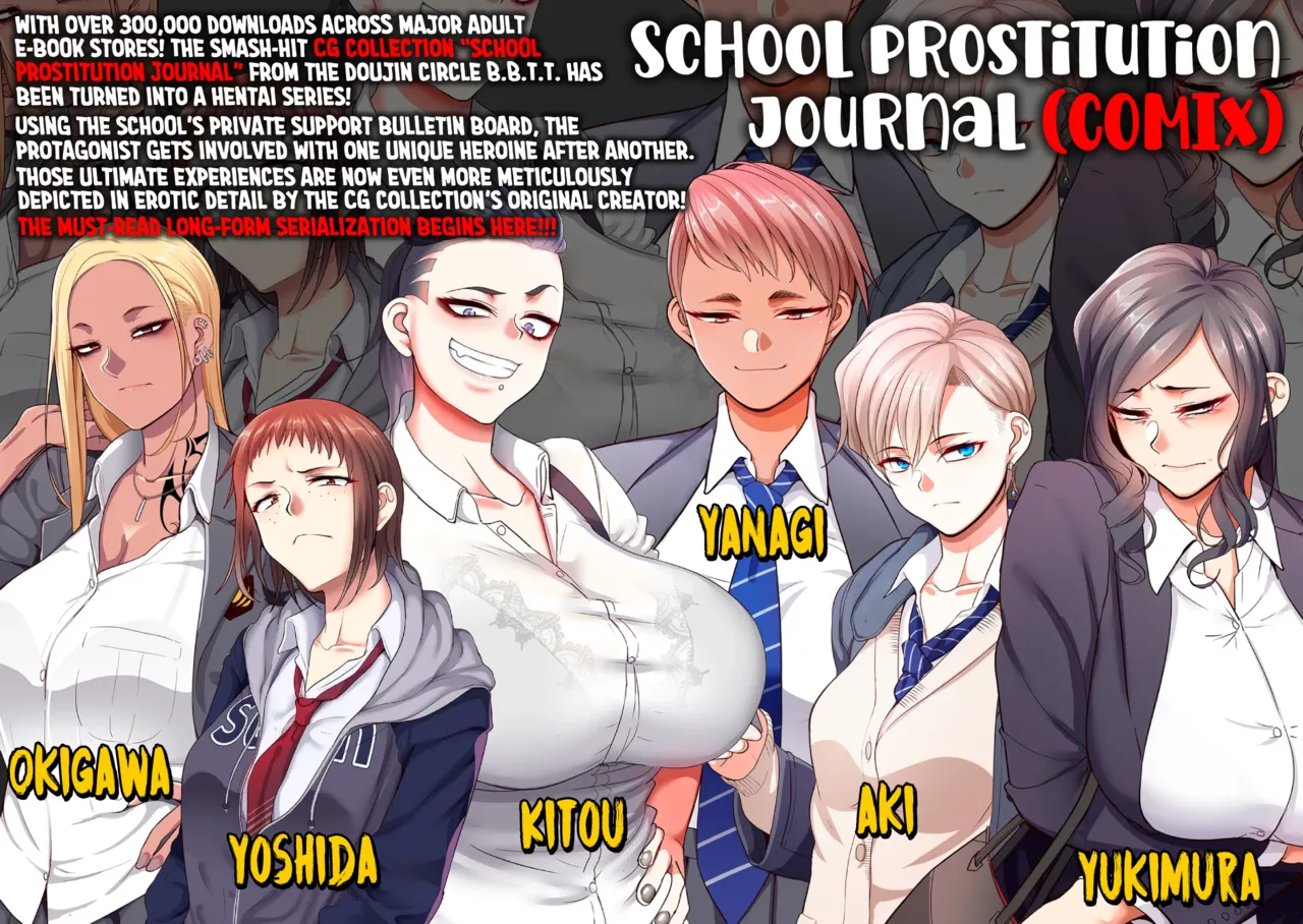 School Prostitution Journal  - Chapter 1: Kuro Gyaru Delinquent Okigawa page 2 full