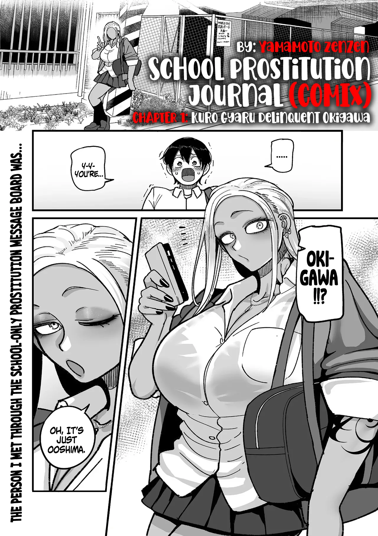 School Prostitution Journal  - Chapter 1: Kuro Gyaru Delinquent Okigawa page 3 full