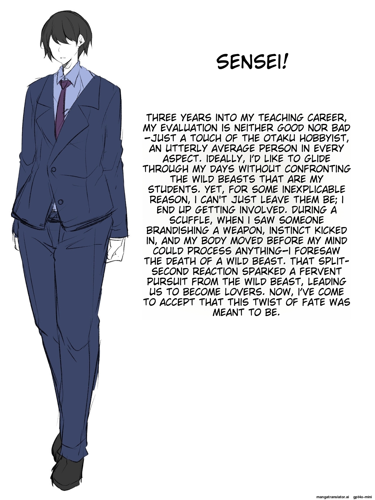 セックス上等ッ！♡百獣の硬派な求愛行動ッ♡ page 1 full