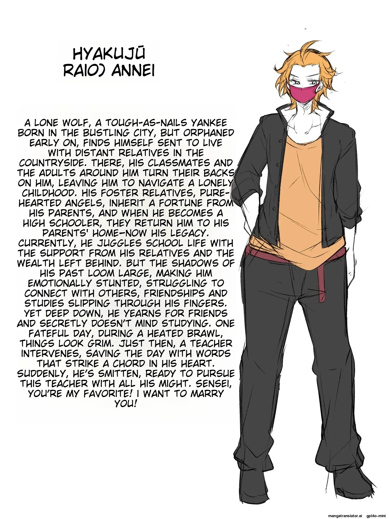 セックス上等ッ！♡百獣の硬派な求愛行動ッ♡ page 2 full