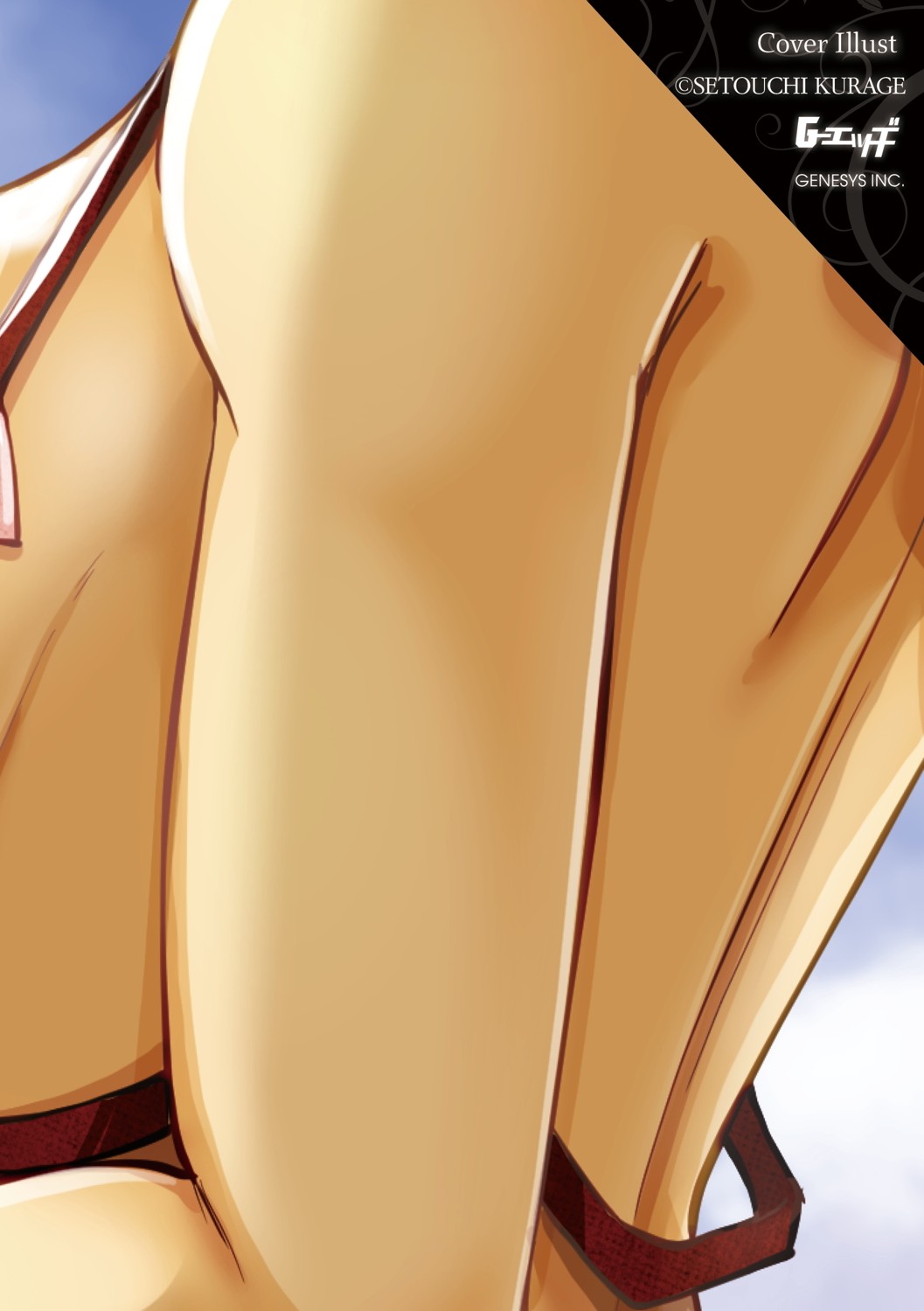 G-Edge Vol.065 page 3 full