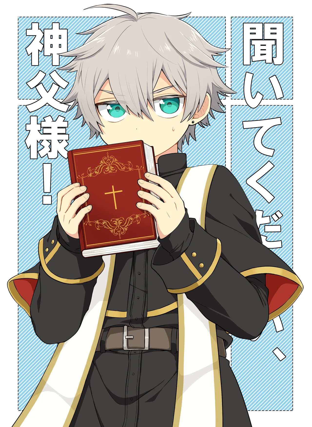 Kiite Kudasai, Shinpu-sama! | Please Hear Me Out, Father! page 1 full