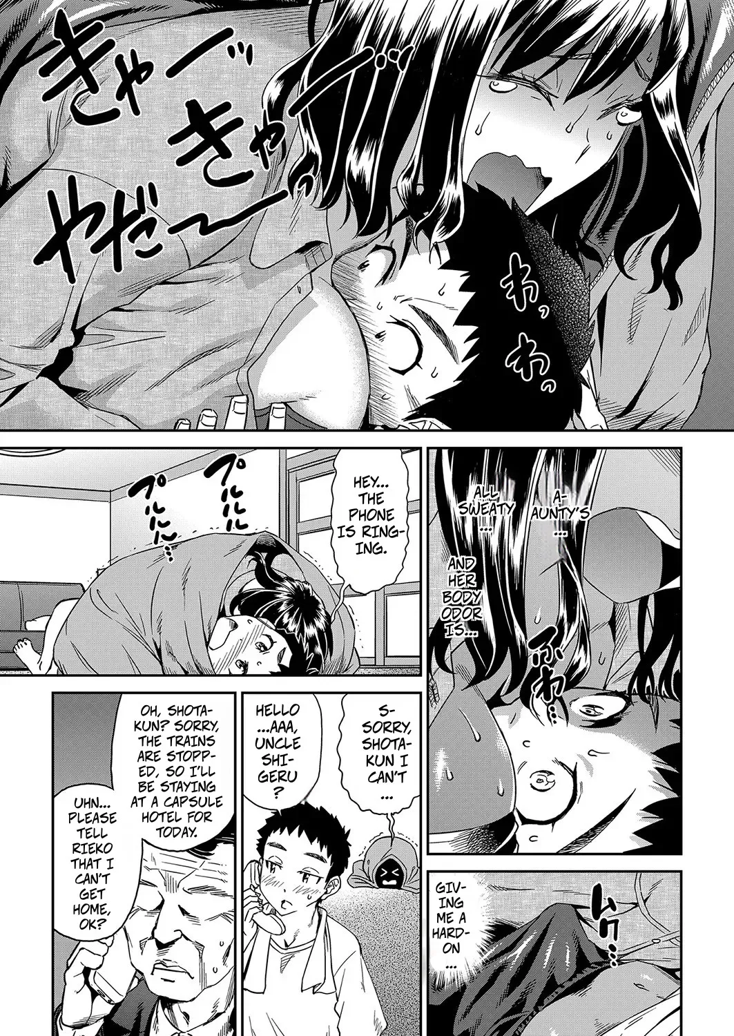 Arashi no Yoru ni - on a stormy night page 5 full