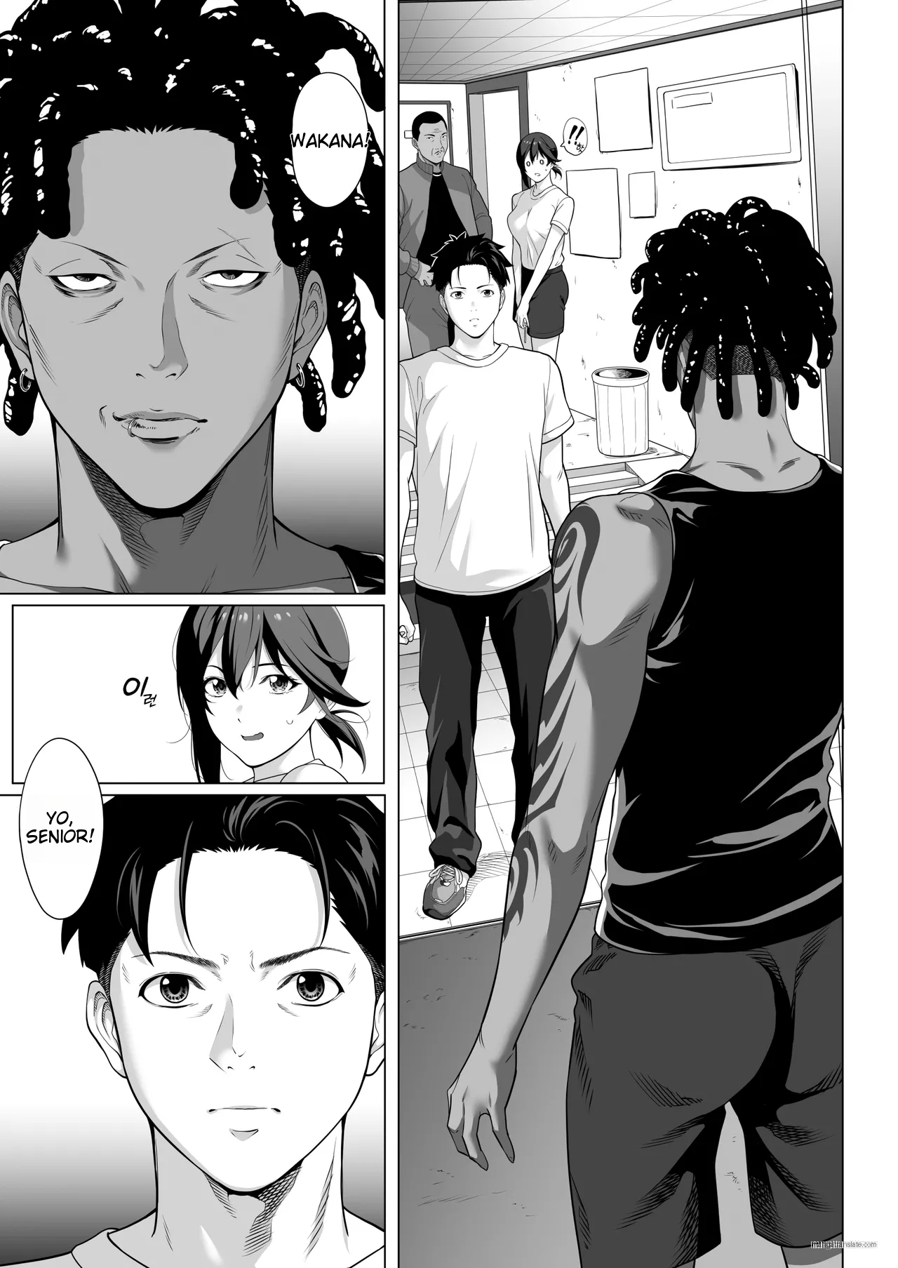 On a shivering night... ~The reason why I gave my body to a scumbag junior~ Part 1 page 10 full