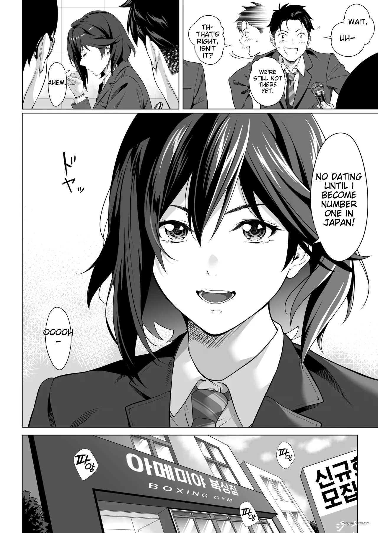 On a shivering night... ~The reason why I gave my body to a scumbag junior~ Part 1 page 5 full