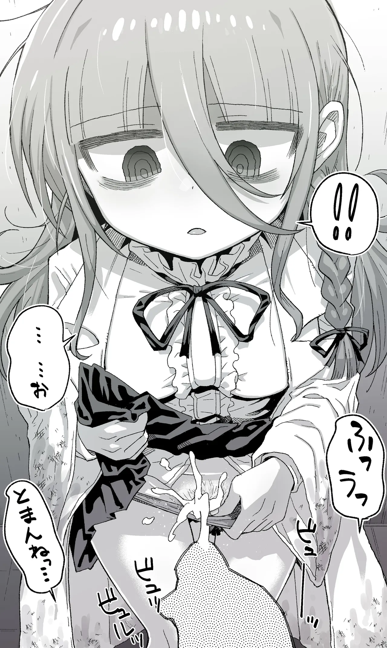 Sora-san page 2 full