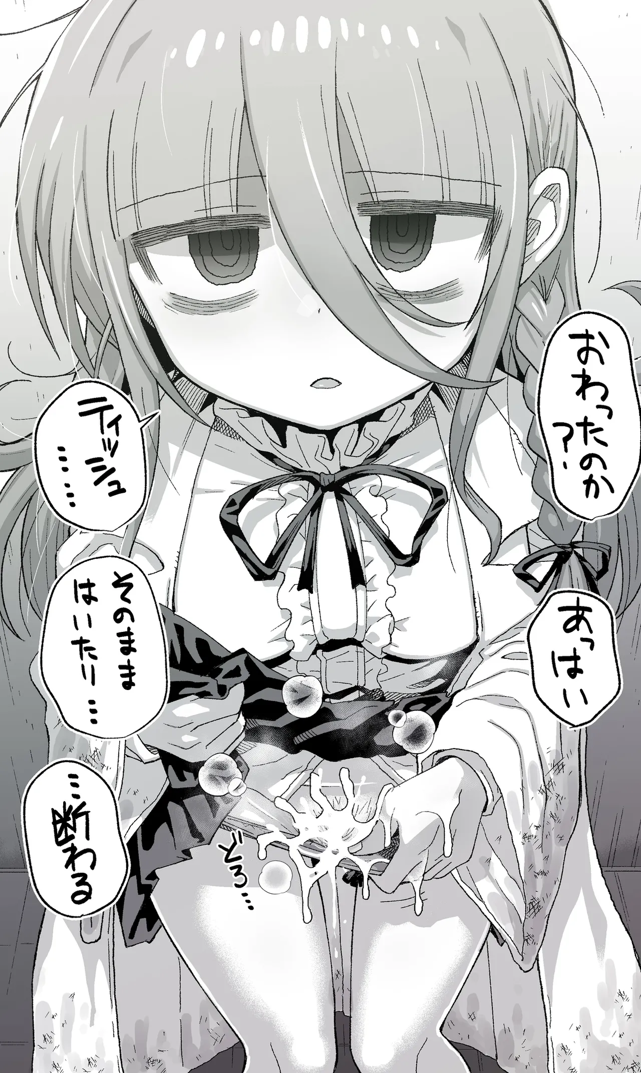 Sora-san page 3 full