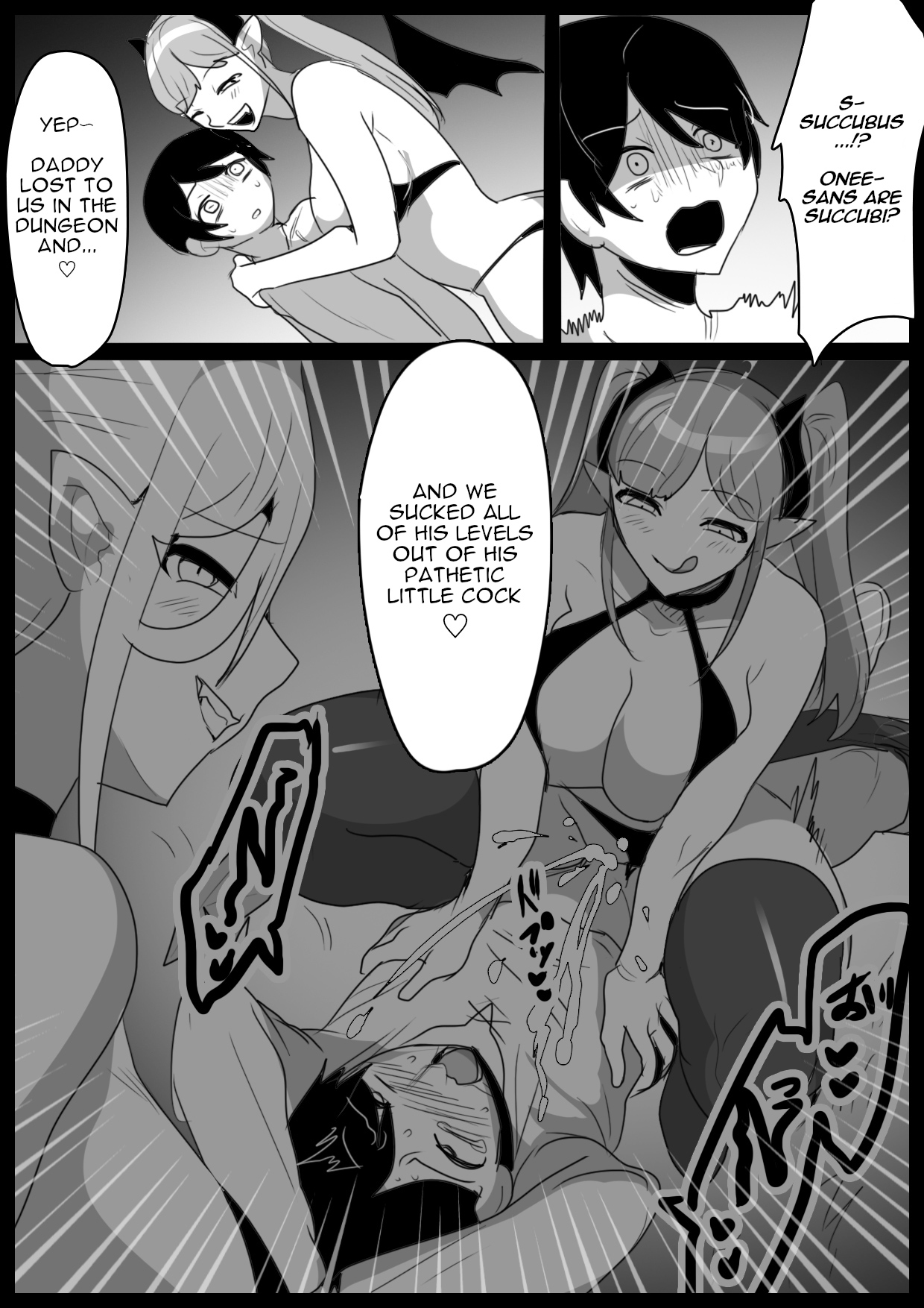 Papa ga Turete Kita Ane Sakyubasu ni Shibori Tuku Sareru Ohanasi page 9 full