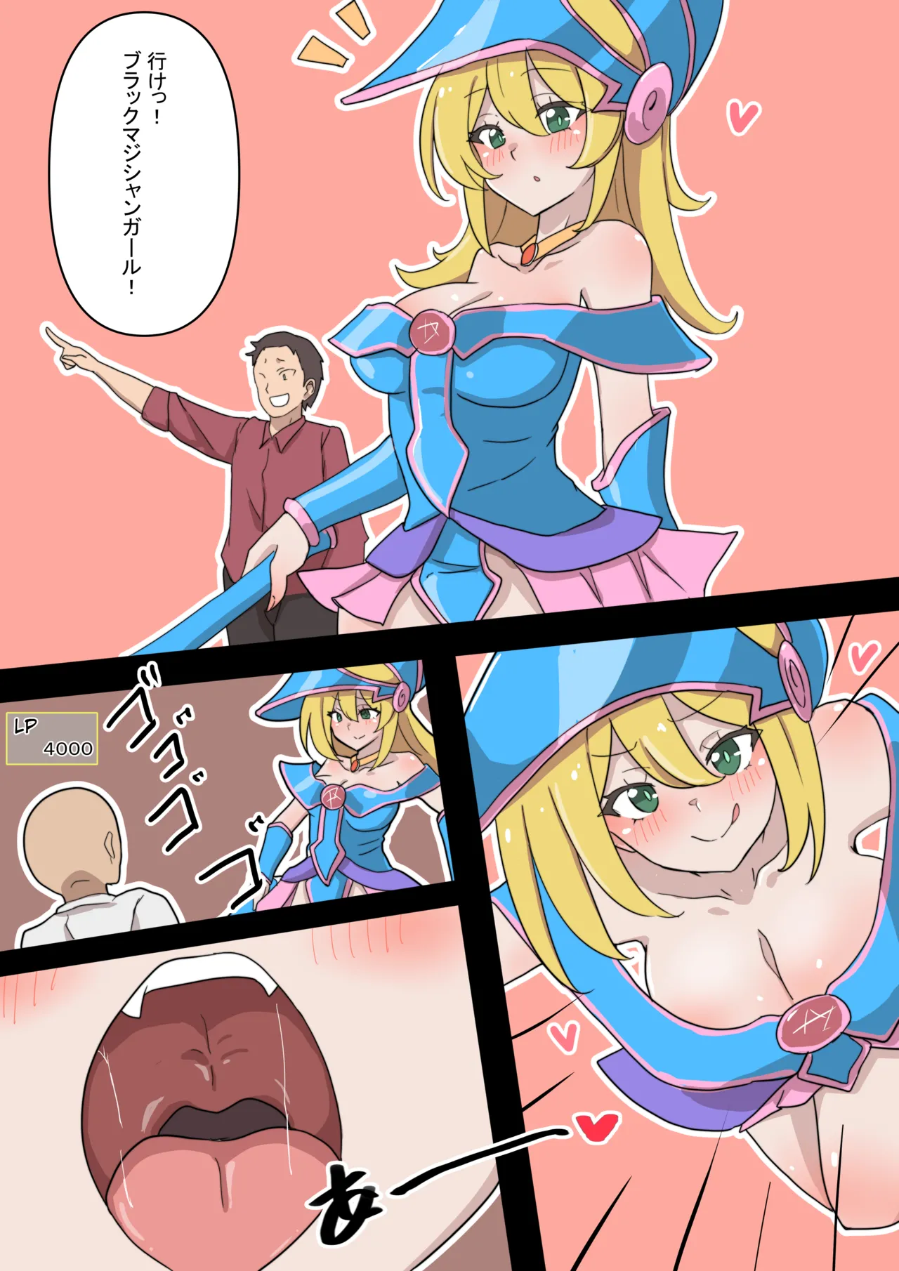 Black magician girl same size vore page 1 full