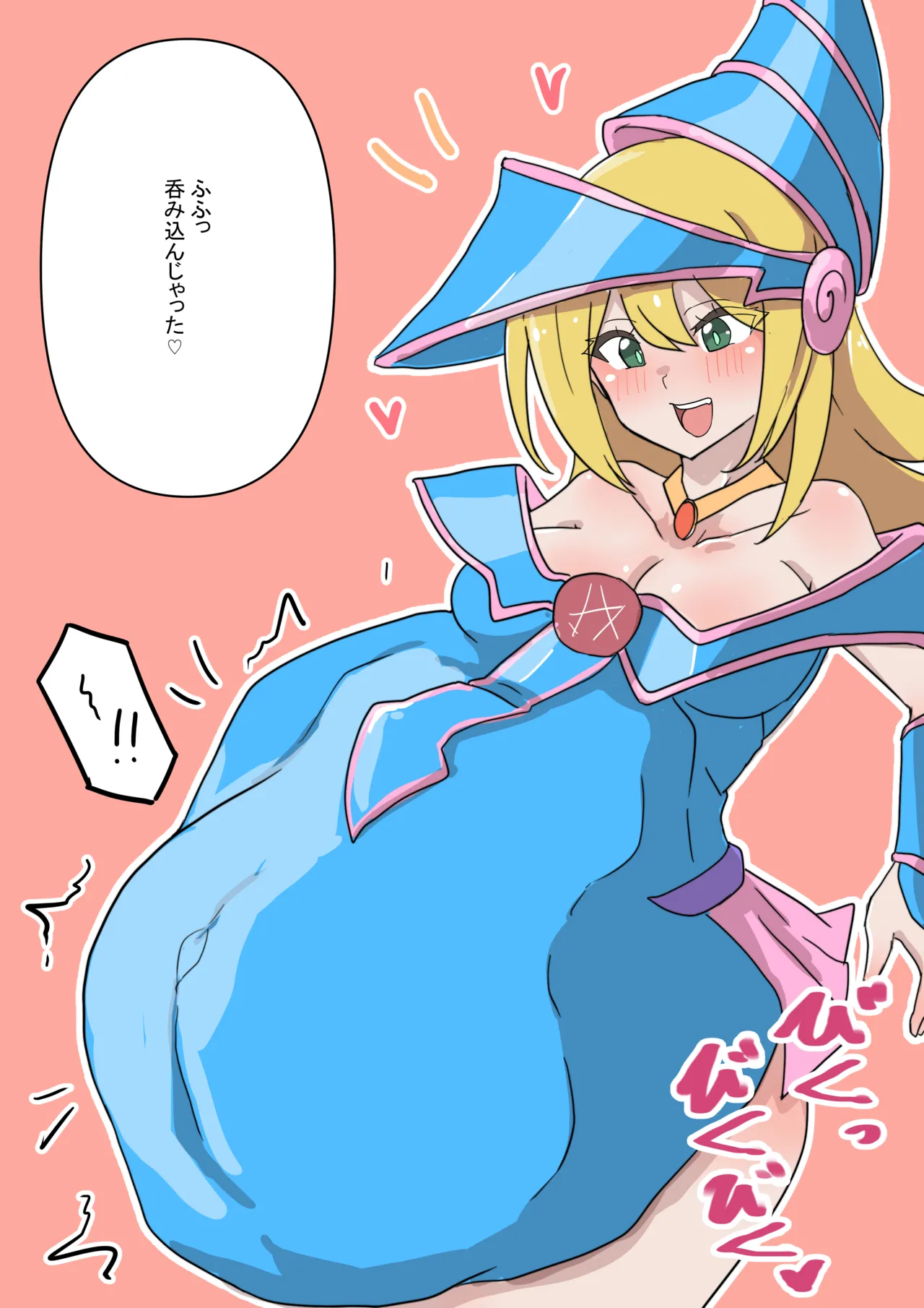 Black magician girl same size vore page 3 full