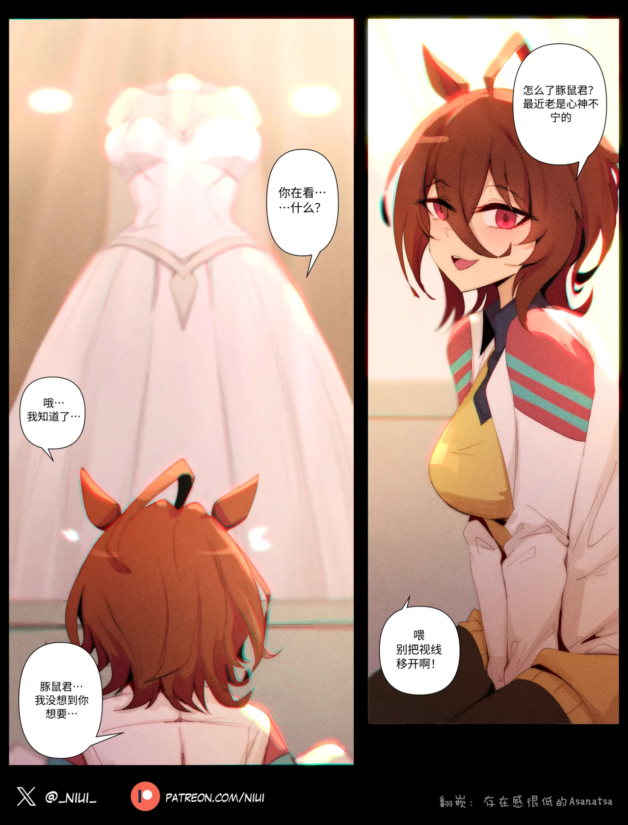 Tachyon-part3 page 1 full