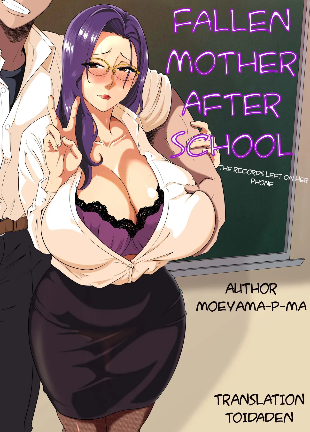 Houkago ni Ochita Haha - SmaPho ni Nokosareta Kiroku  | Fallen mother after school page 1 full