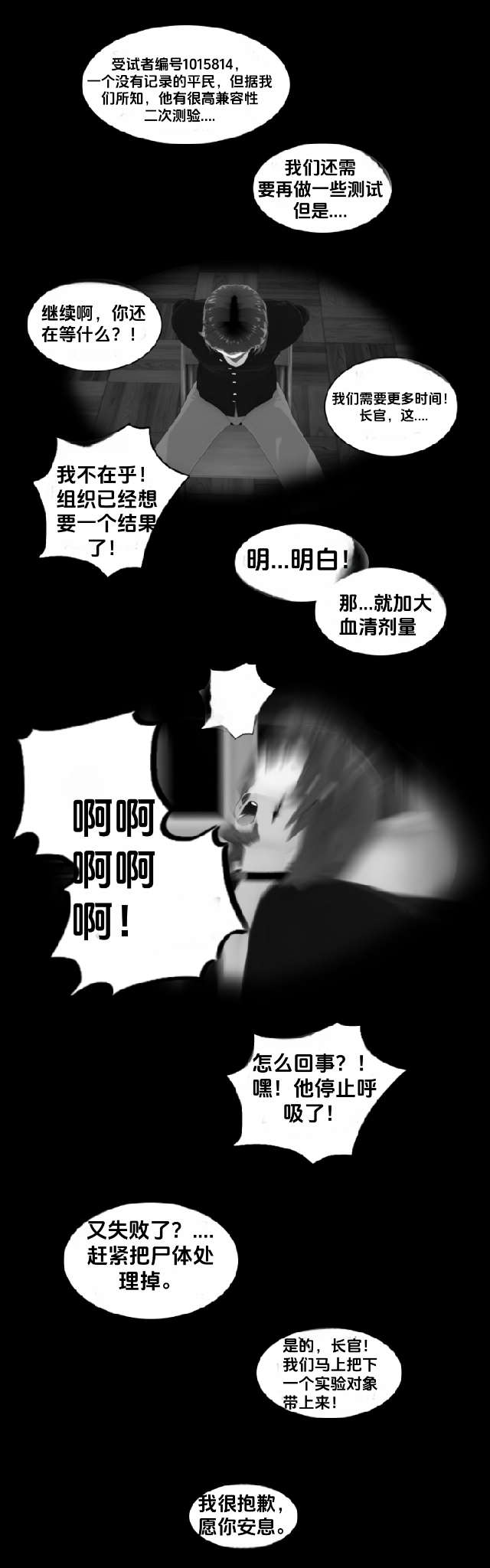 Crescendo Escapade page 2 full