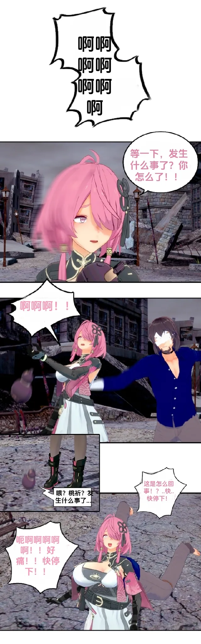 Crescendo Escapade page 6 full