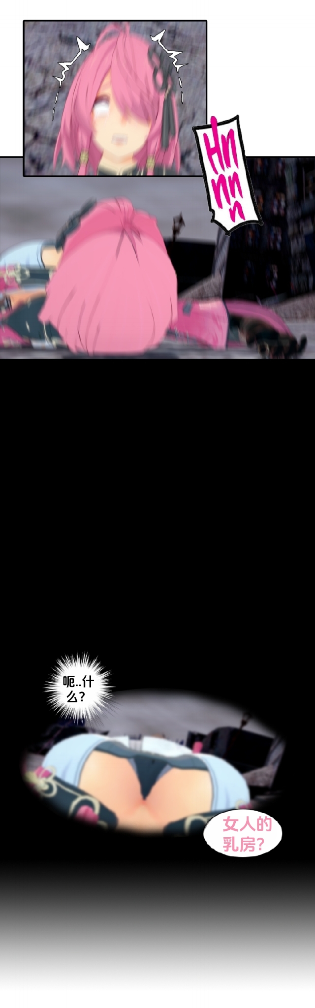 Crescendo Escapade page 8 full