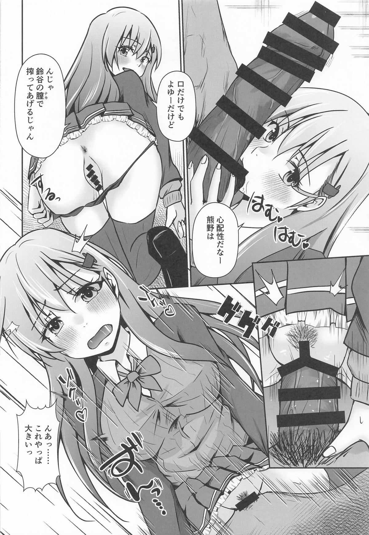 鈴熊がナニしないと出られない部屋ですわ page 7 full