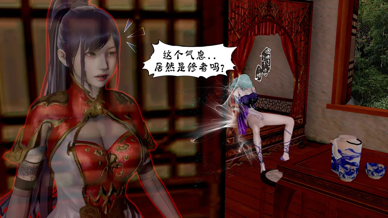 詭盜:噬紅邪劍9 Freaky thief: Bloody evil Sword 9 page 6 full