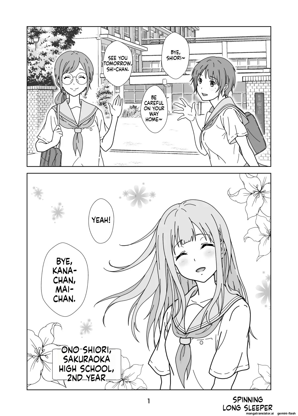 Seiso-Kei Heroine Kari page 3 full