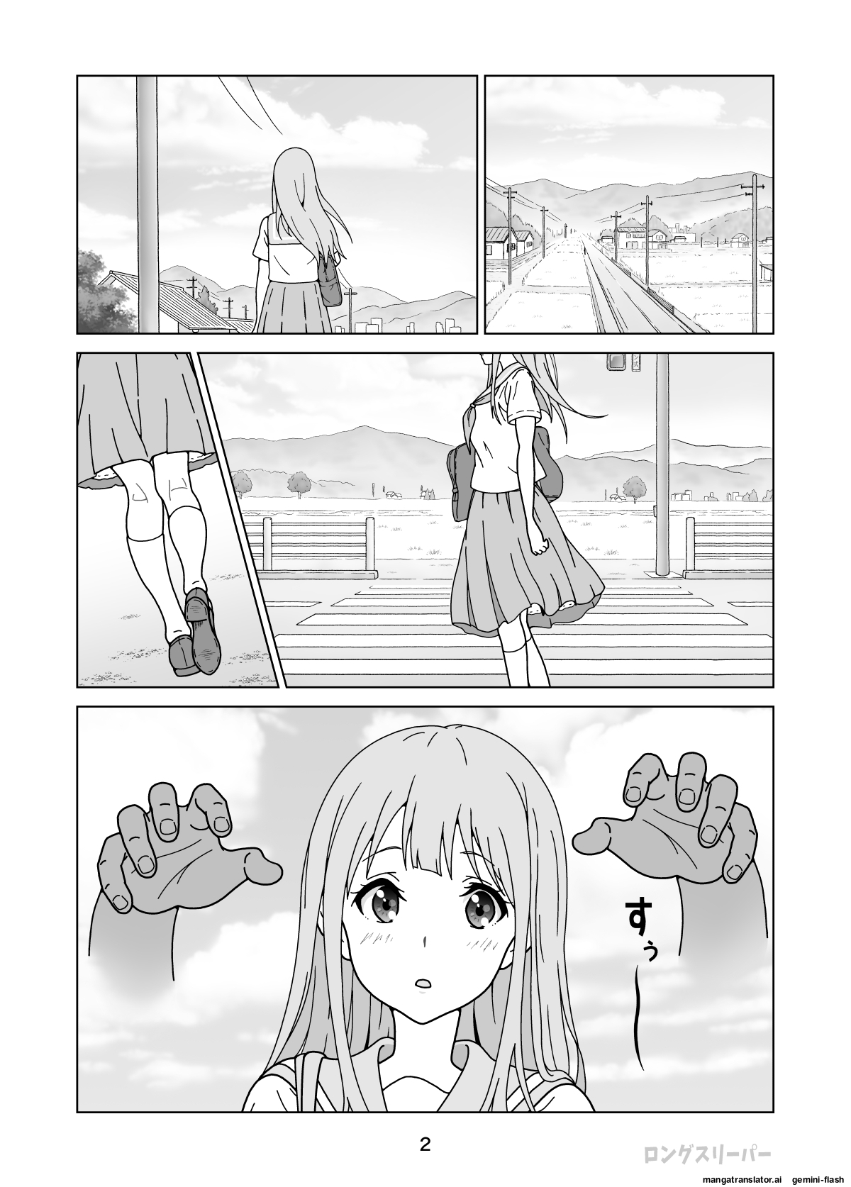 Seiso-Kei Heroine Kari page 4 full