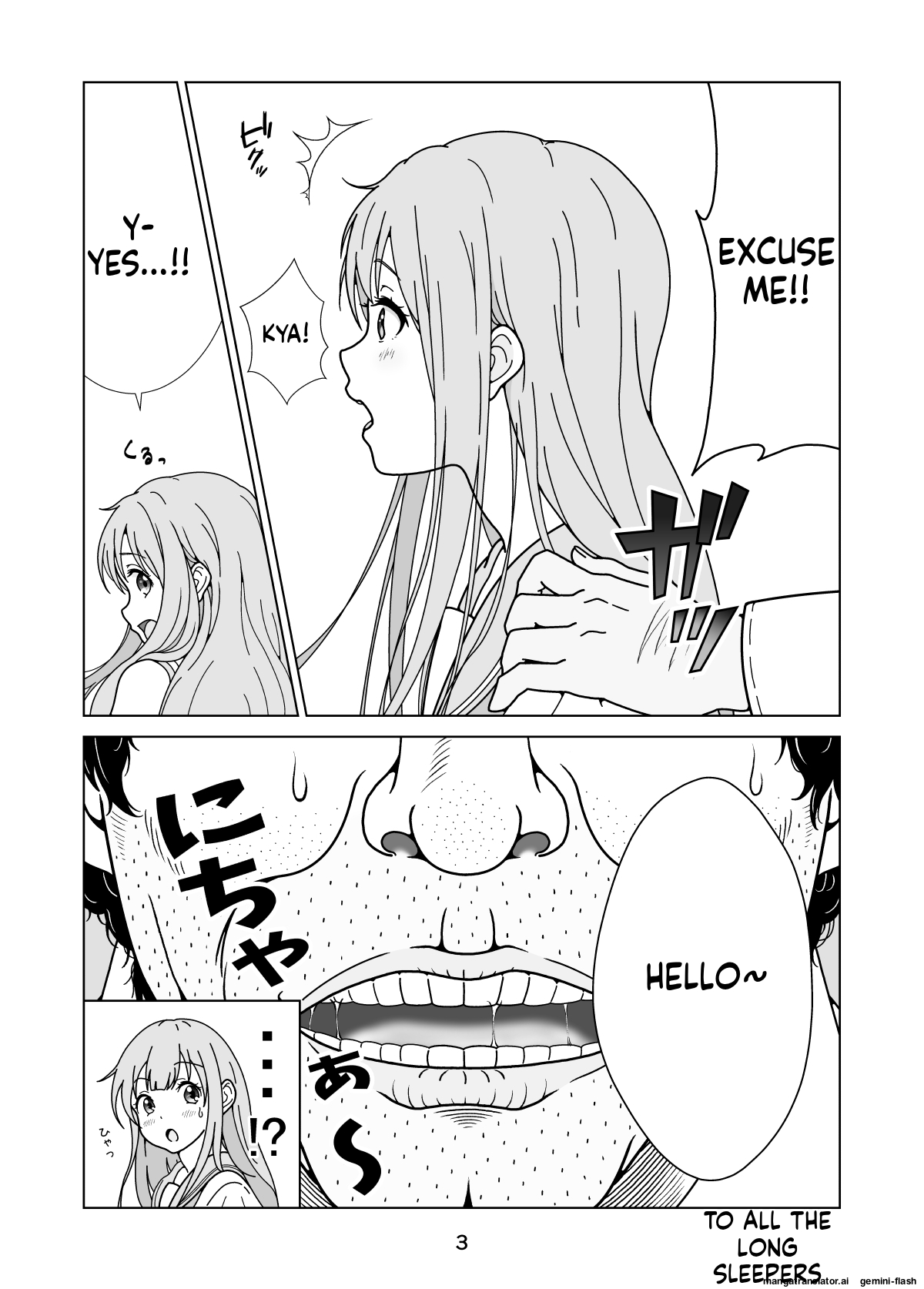 Seiso-Kei Heroine Kari page 5 full