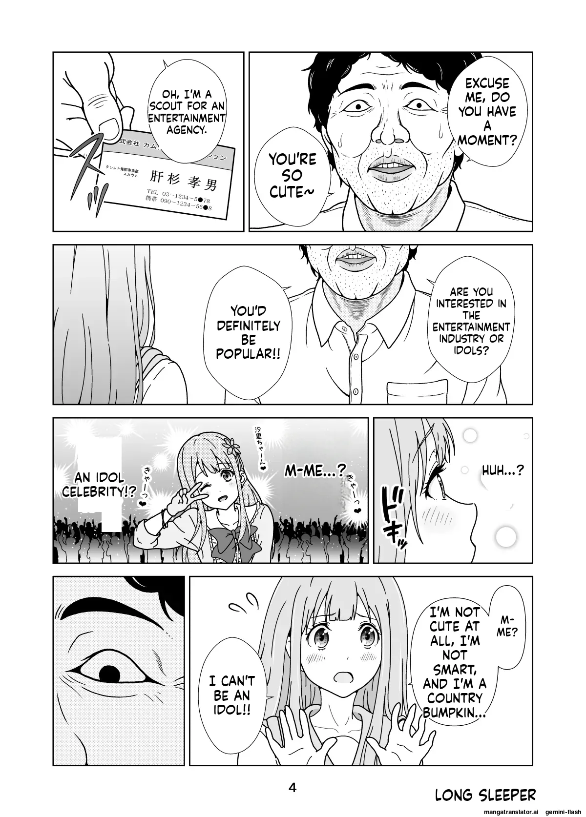 Seiso-Kei Heroine Kari page 6 full