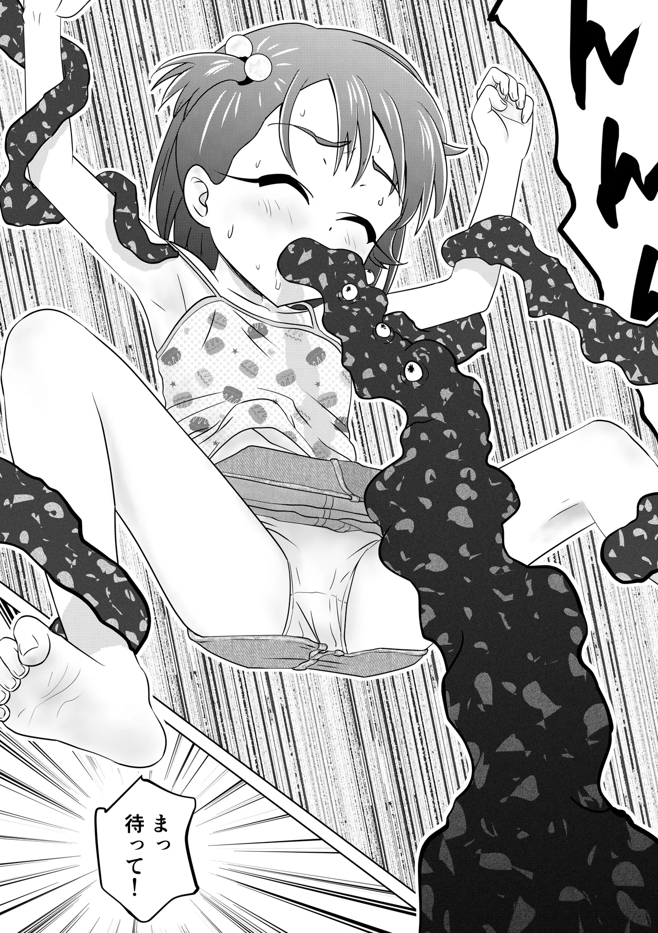 Moshimo Kazu chan ga Isekai ni Ittara page 10 full