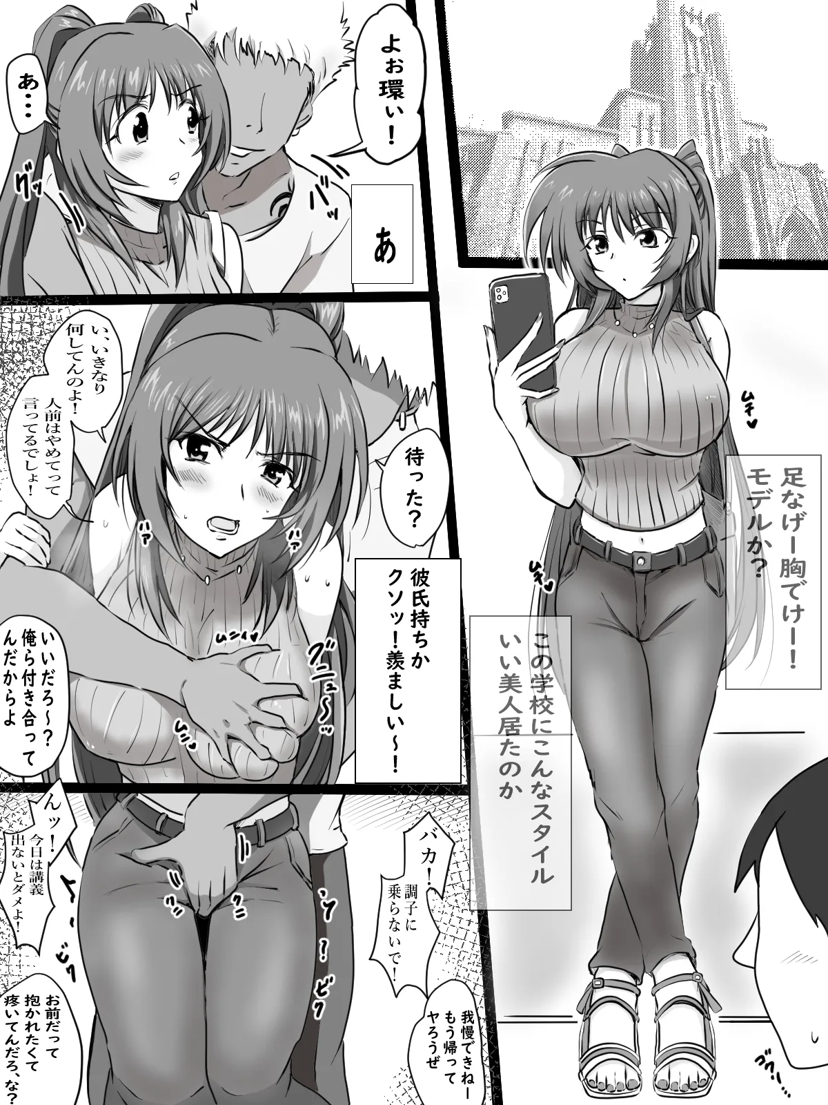 リクエストありがとうございました page 2 full
