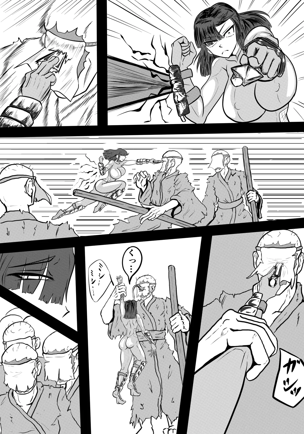 禍津姫の巫女VS7人ミサキ page 10 full