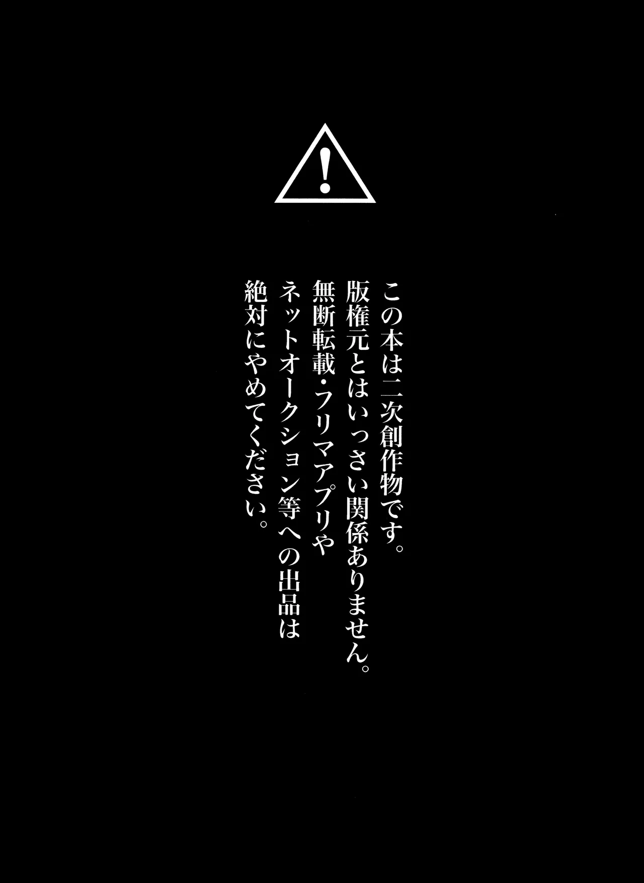 W Bunny! ! page 4 full