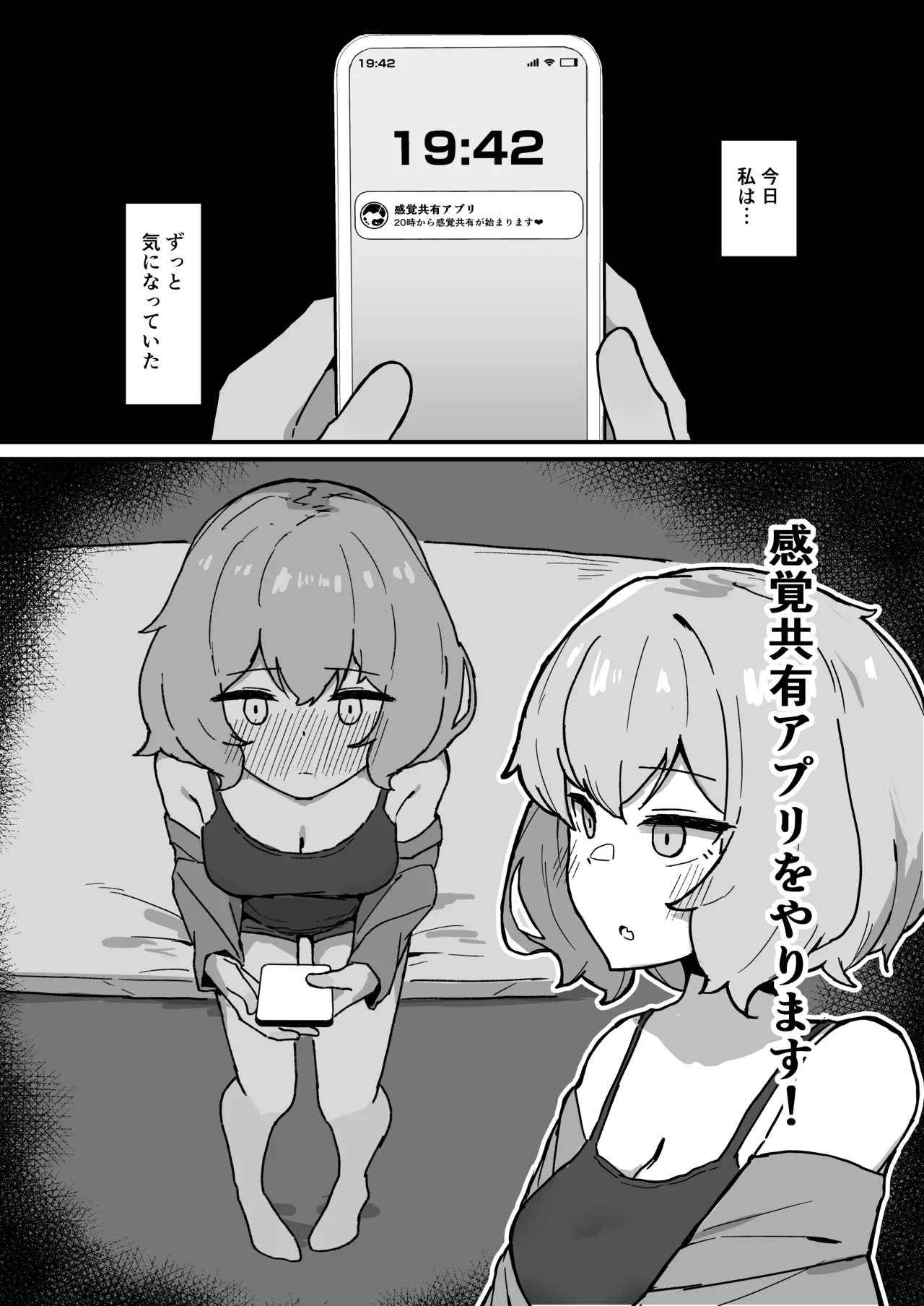 Meido no emirī wa otto to musuko no onahomazo yome page 2 full