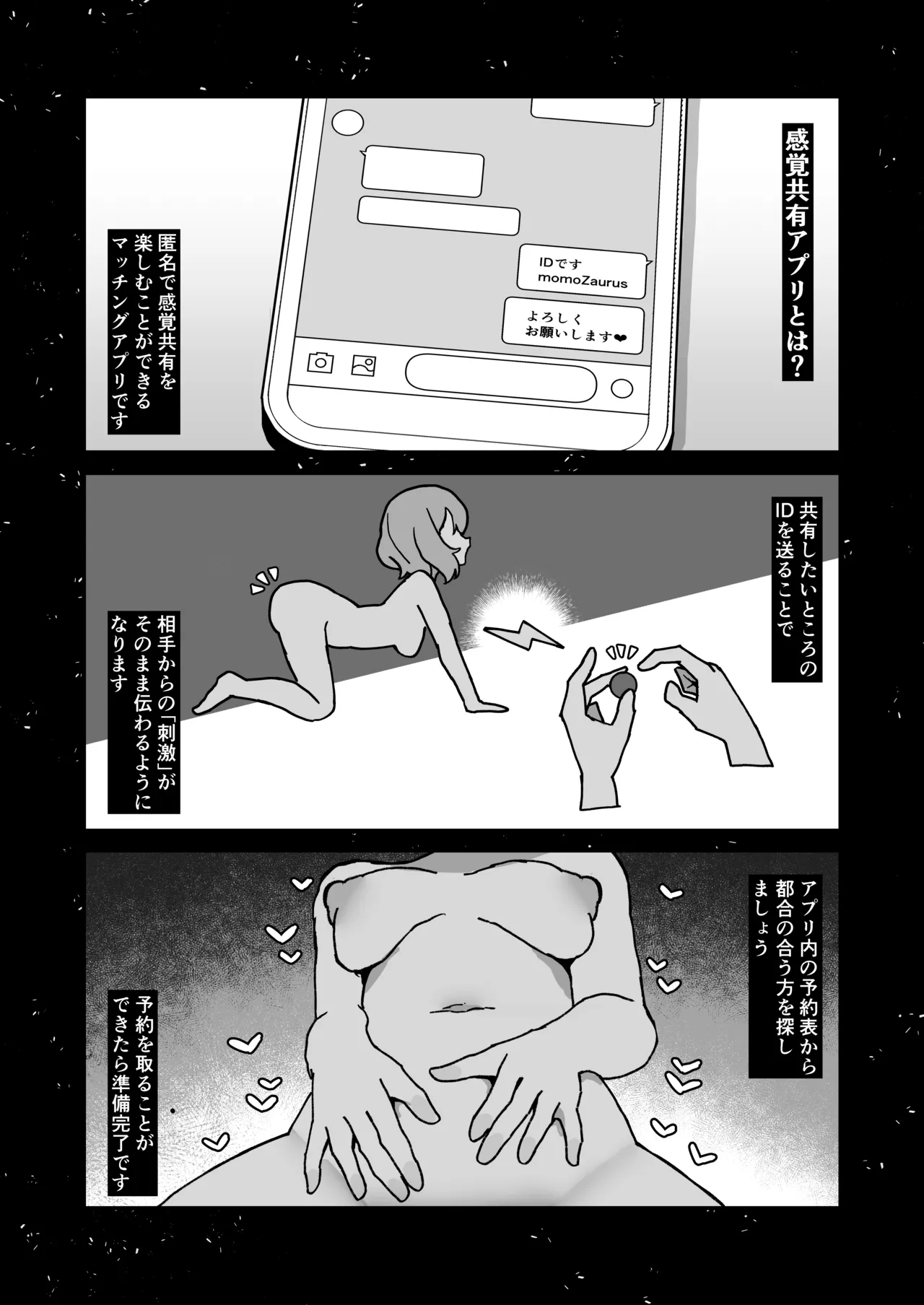 Meido no emirī wa otto to musuko no onahomazo yome page 5 full