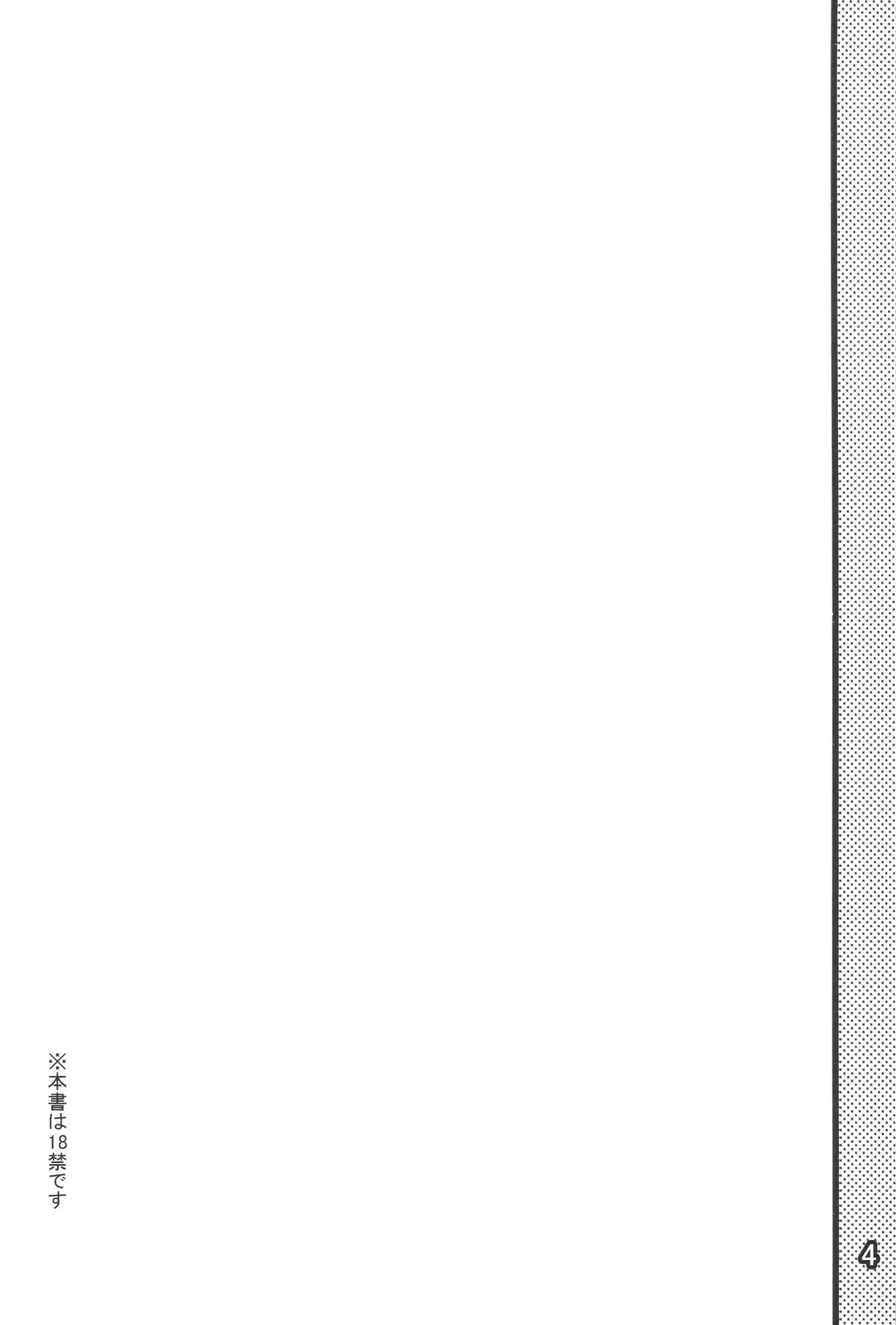 GAME BOOK | GAME BOOK page 6 full