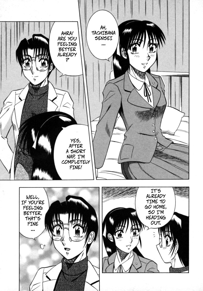 The Enchanting Nurse's Office Chapter 6 Health Class -- Miwaku No Hokenshitu 6 page 10 full