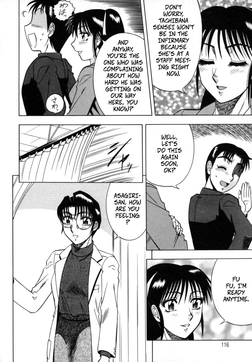 The Enchanting Nurse's Office Chapter 6 Health Class -- Miwaku No Hokenshitu 6 page 9 full