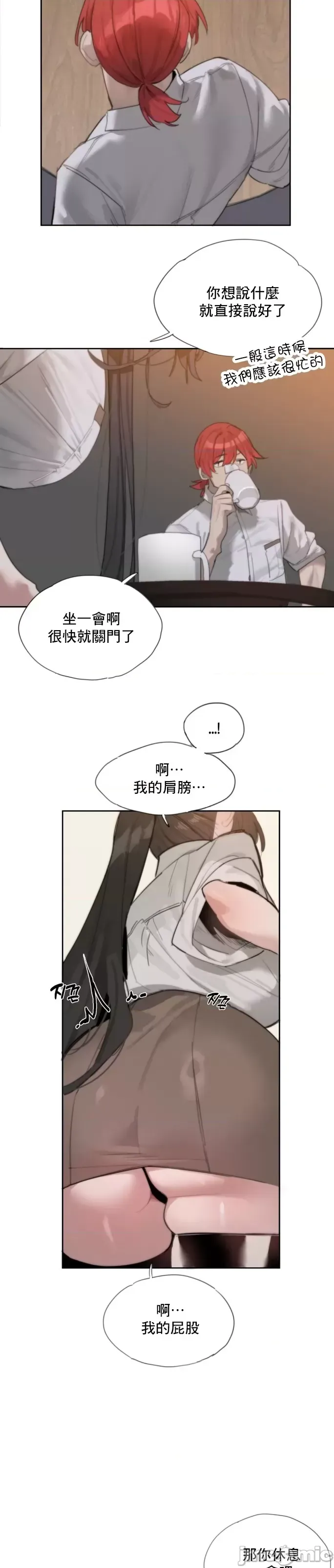 Cold? Hot! 1-30 page 5 full