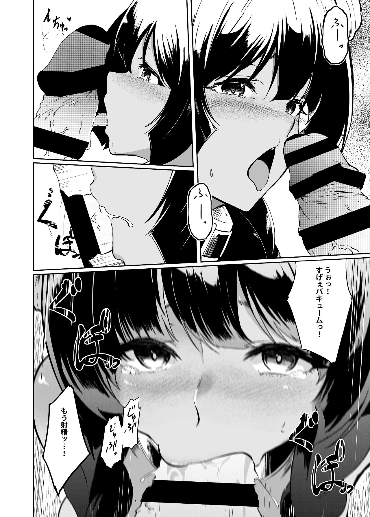 Pet no Elf mo Kazoku ni Naritai page 6 full