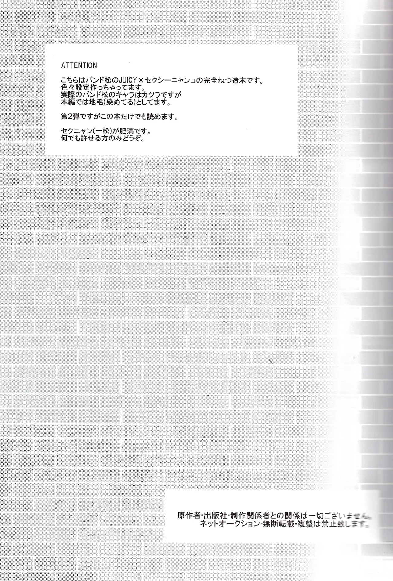 I love you the most in the world! 2 page 3 full