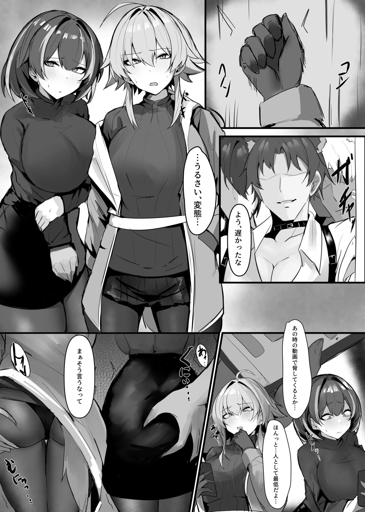 Magallan Mayer page 1 full