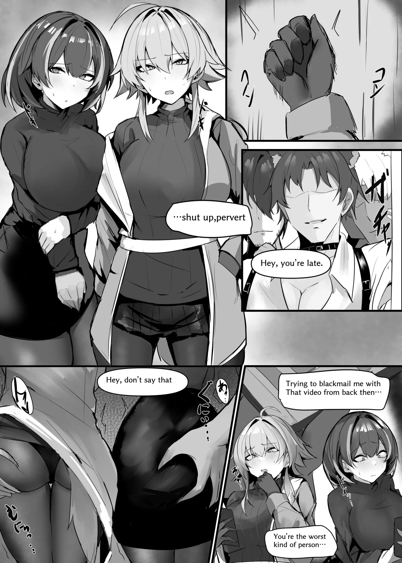 [みたらしれんげ] マゼラン メイヤー (アークナイツ) [日本語、英語] Hentai - Raw  11