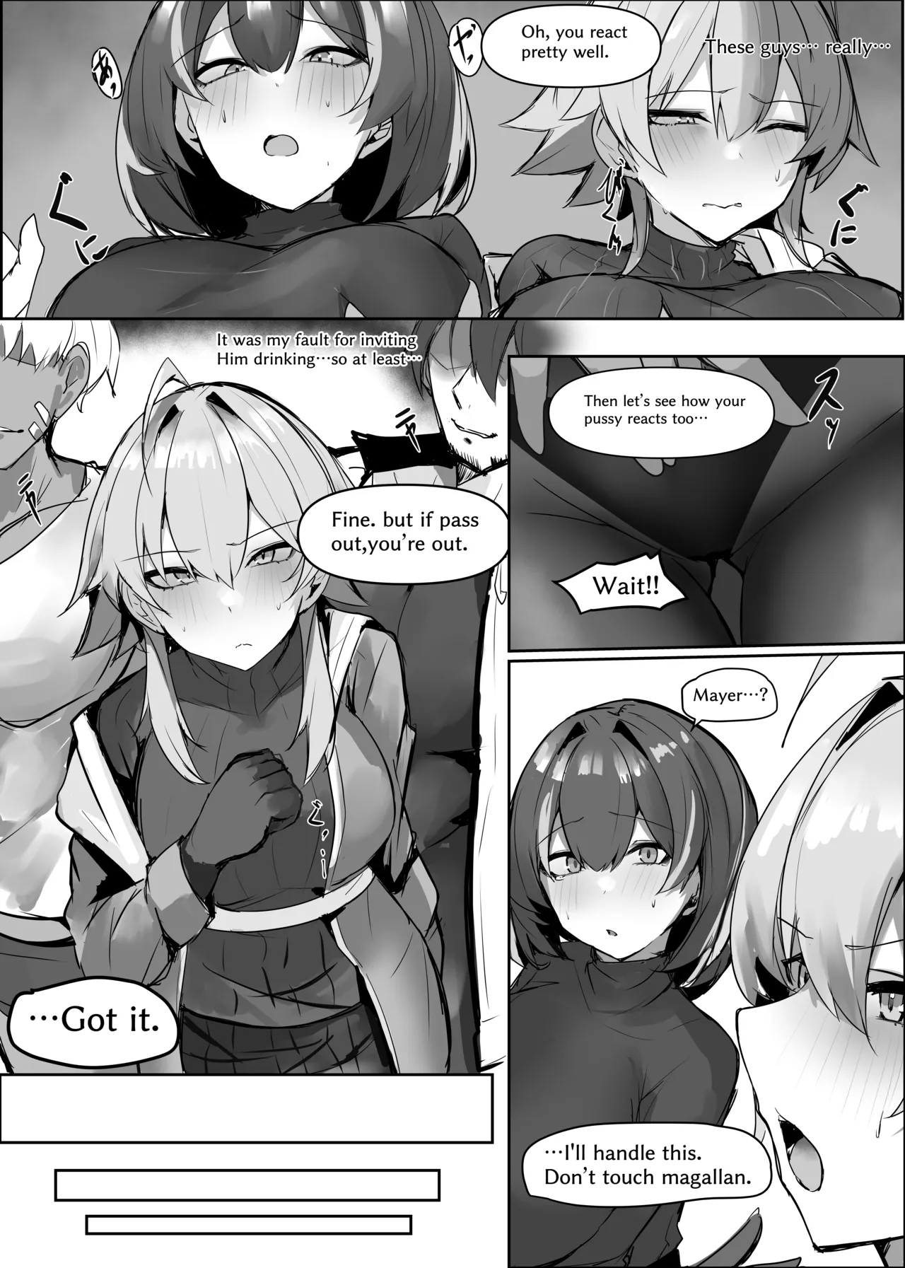 [みたらしれんげ] マゼラン メイヤー (アークナイツ) [日本語、英語] Hentai - Raw  12
