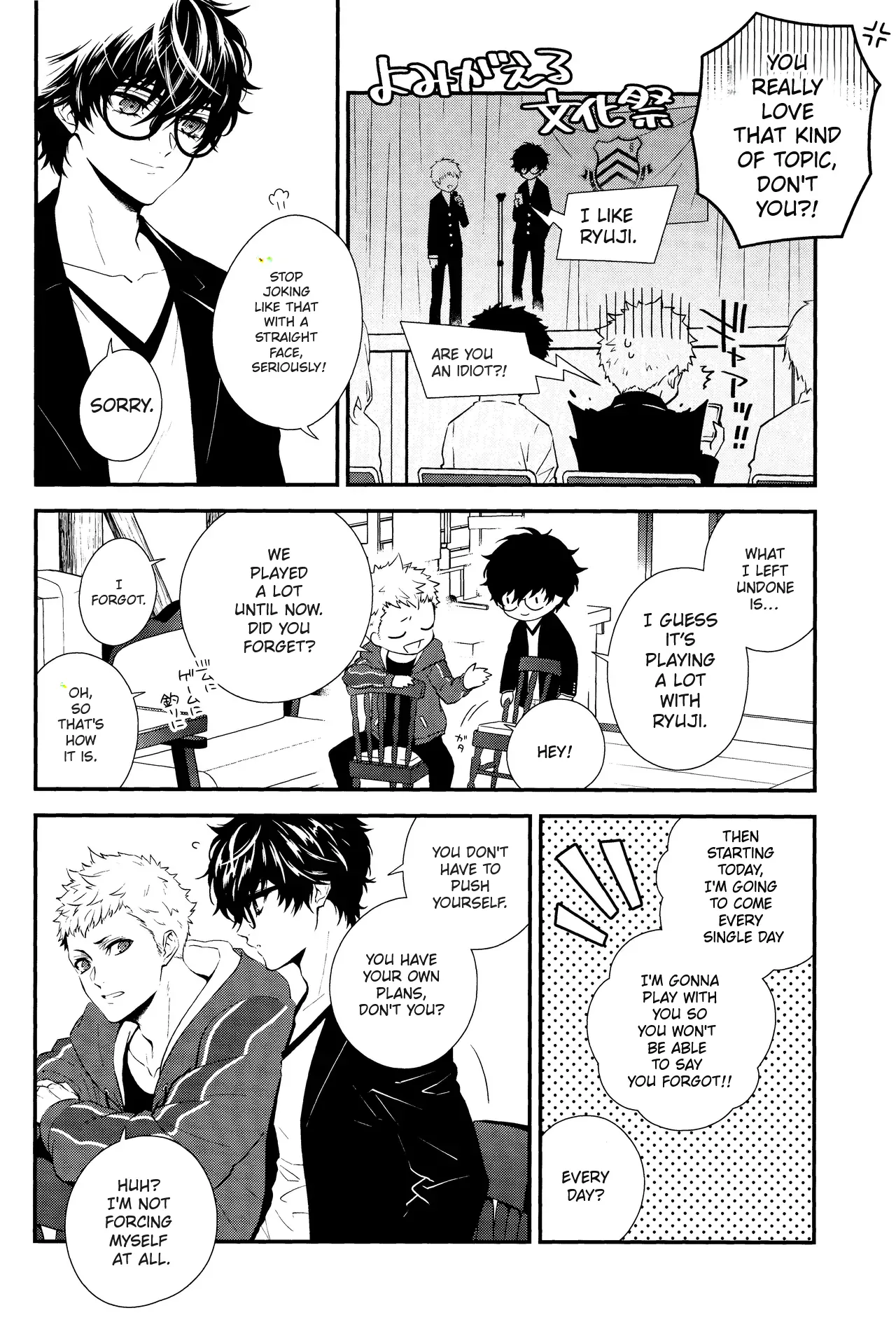 Crush on you! page 6 full