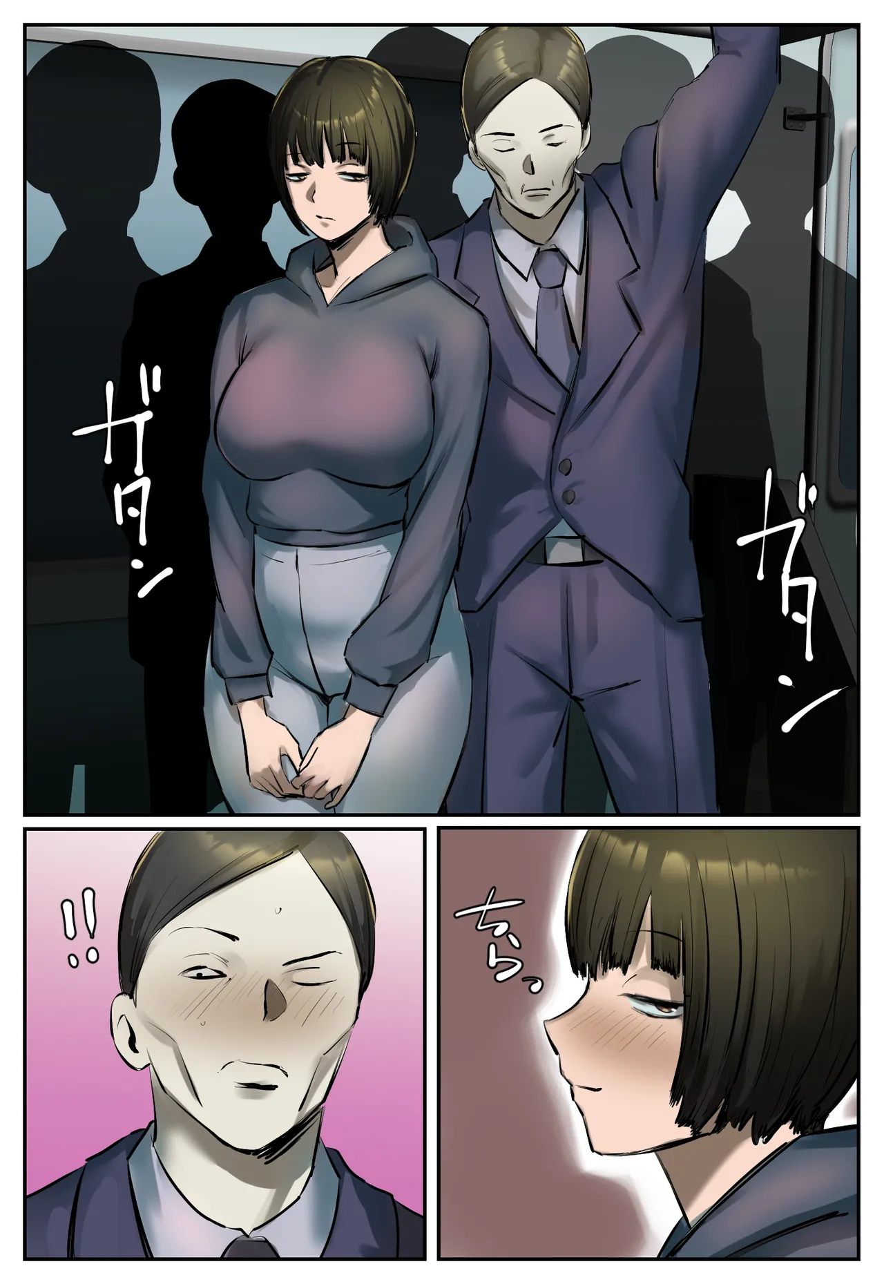 Fukushū Yami Baito ” Shijin Taihokei Haishinsha ni Otoshīreraretakara Fukushū Shite Hoshī ” page 3 full