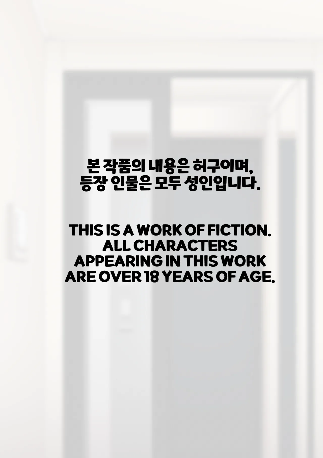 Delivery MILF page 2 full