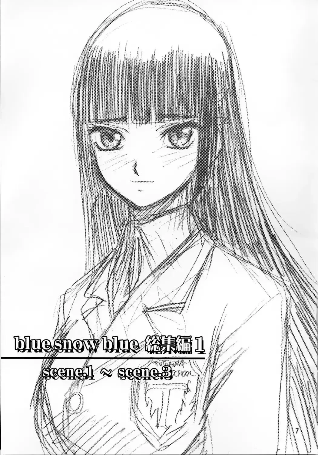 blue snow blue1~22 page 7 full