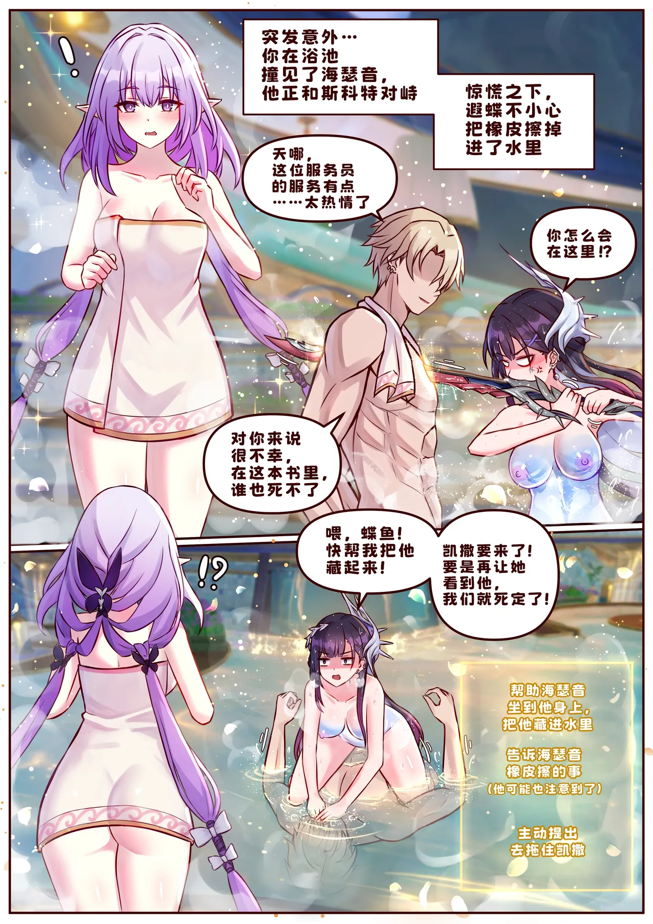 Finish As I've Written 先行版 page 4 full