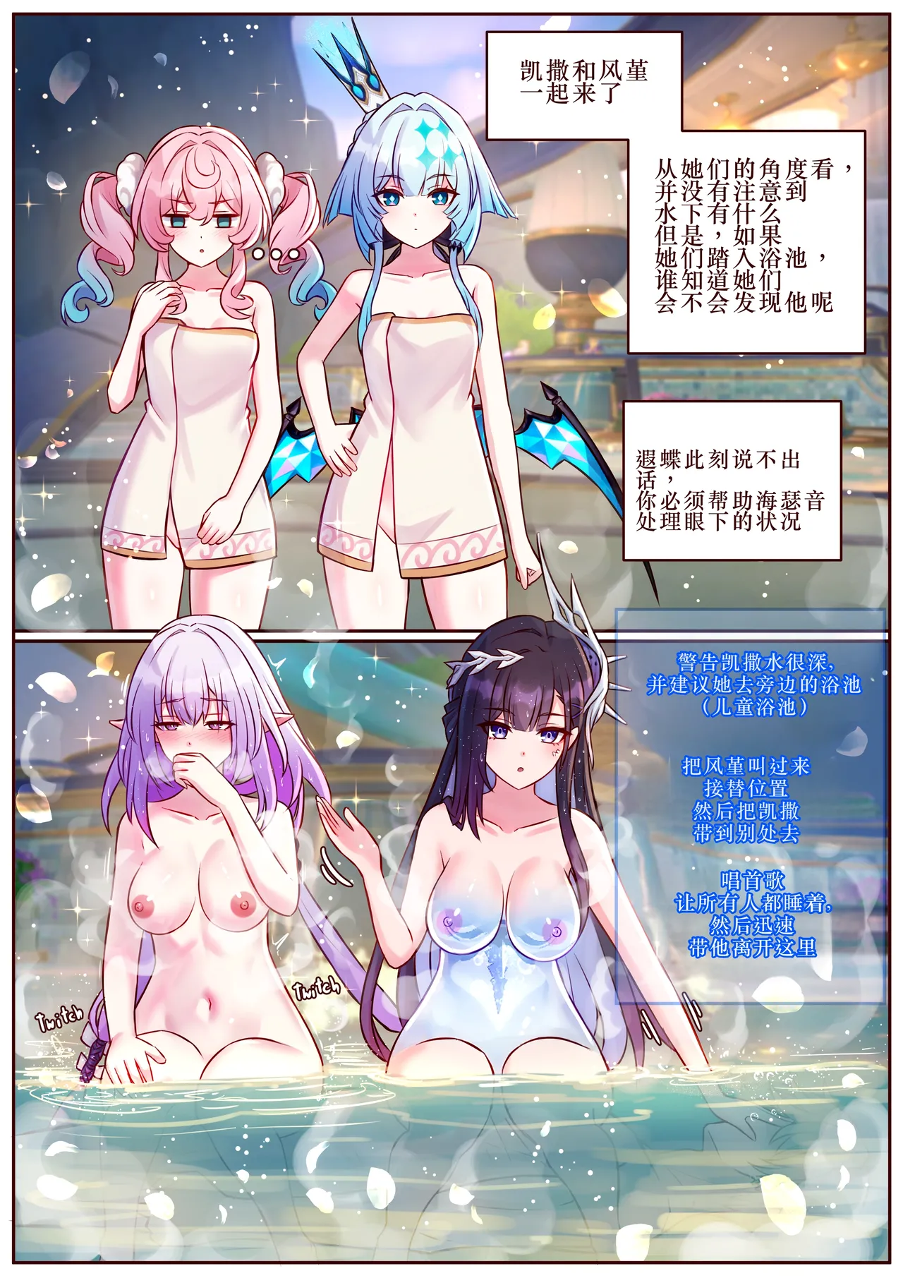 Finish As I've Written 先行版 page 5 full