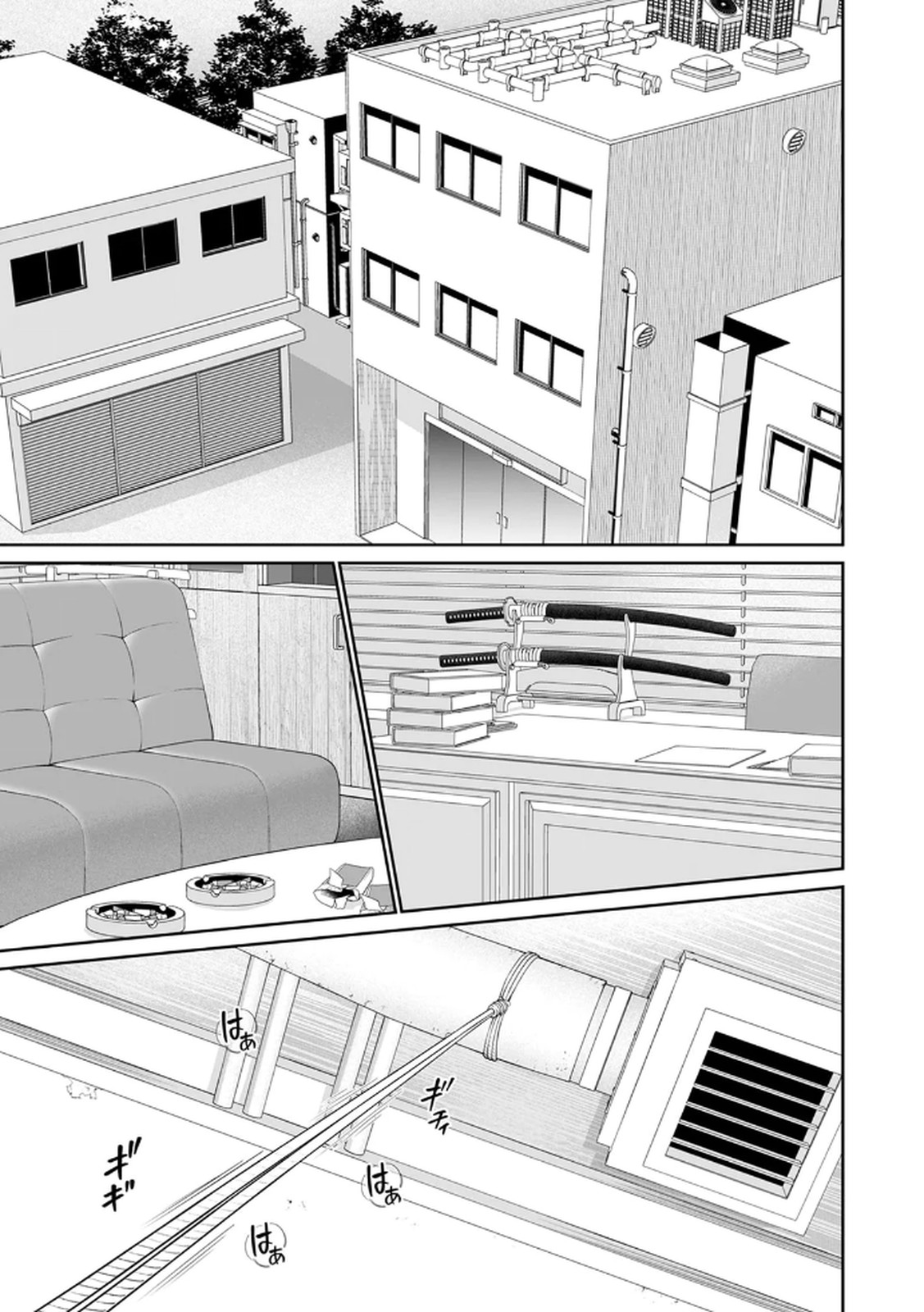 担任に復讐するつもりが、逆にお仕置きされてます。 第04巻 page 3 full