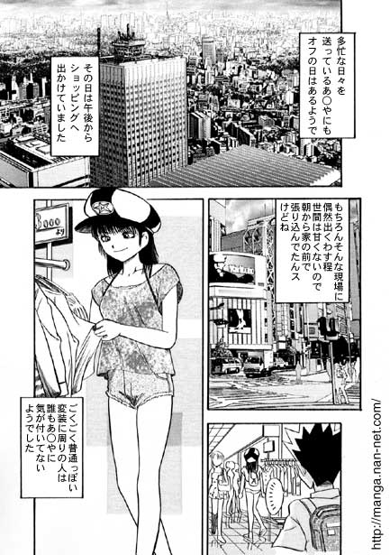 Kokuchou Club Vol. 3 page 3 full